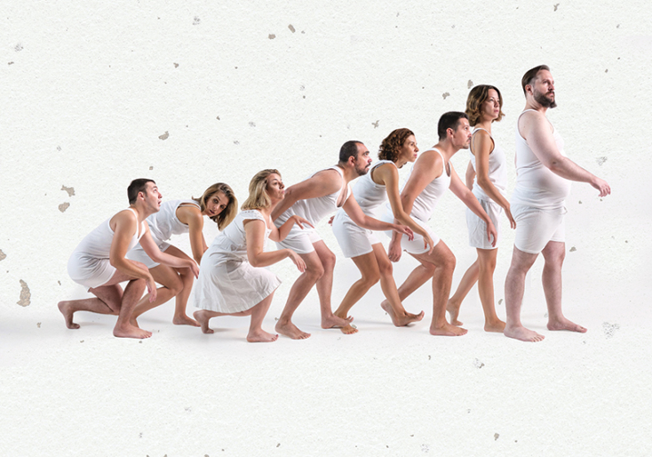 Με νύχια και με δόντια