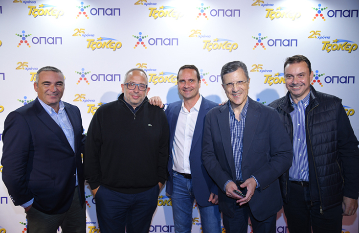 Γιάννης Ντσούνος, Χρήστος Κούτρας, Γιάννης Χριστάκος, Γιώργος Αυτιάς, Γιάννης Πιτταράς