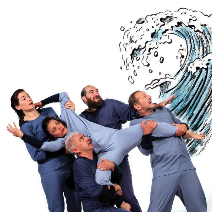 Oι 5 του Aιγαίου