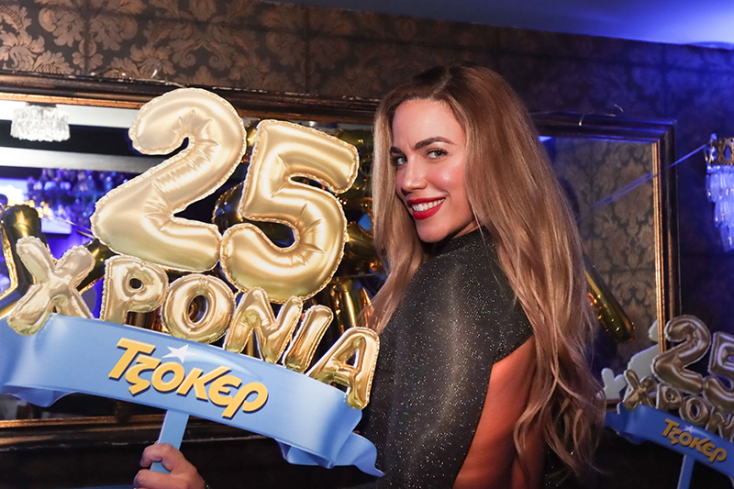 Κατερίνα Στικούδη