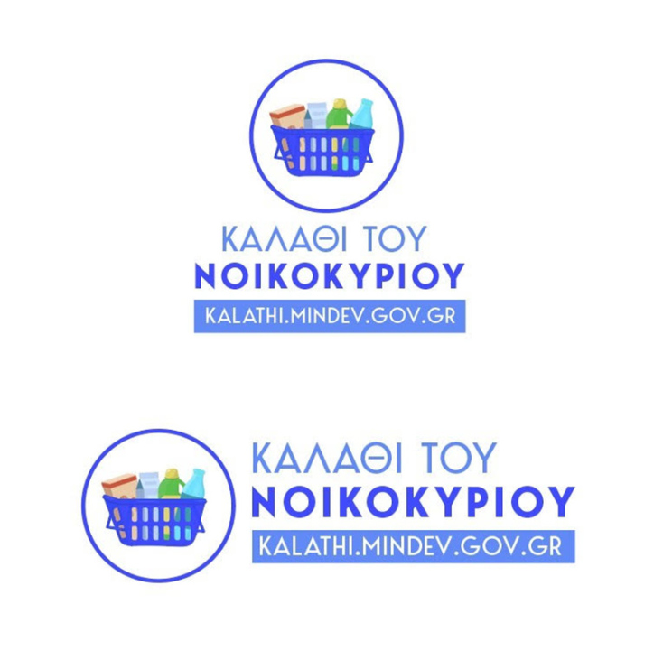 proionta-soyper-katanalotes