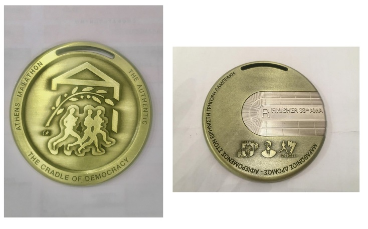 Ο σπουδαίος ζωγράφος Γιάννης Ψυχοπαίδης σχεδίασε το μετάλλιο του 39ου Μαραθωνίου της Αθήνας, που θα διεξαχθεί στις 13 Νοεμβρίου.