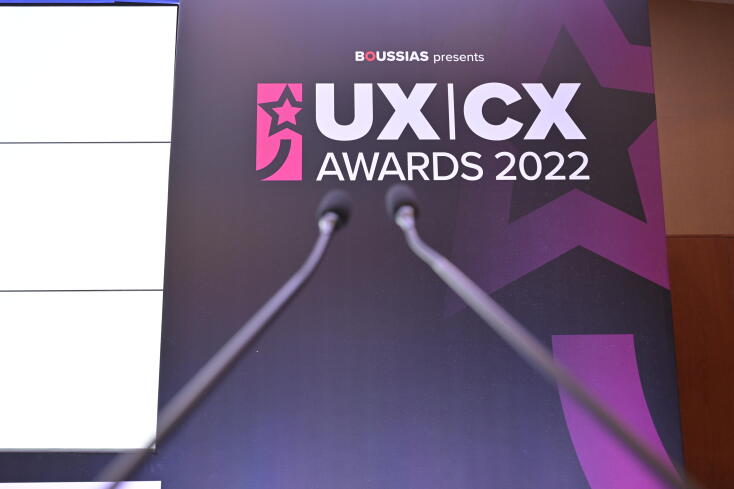 Απονεμήθηκαν τα βραβεία UX|CX Awards 2022, του θεσμού που αναδεικνύει την καινοτομία: Brand of the year η NOBACCO, μεγάλη διάκριση για ATCOM και ATHENS VOICE.   
