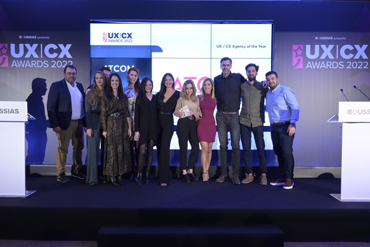 Απονεμήθηκαν τα βραβεία UX|CX Awards 2022: Brand of the year η NOBACCO, μεγάλη νικήτρια η ATCOM - Σημαντική διάκριση για το νέο site της ATHENS VOICE.