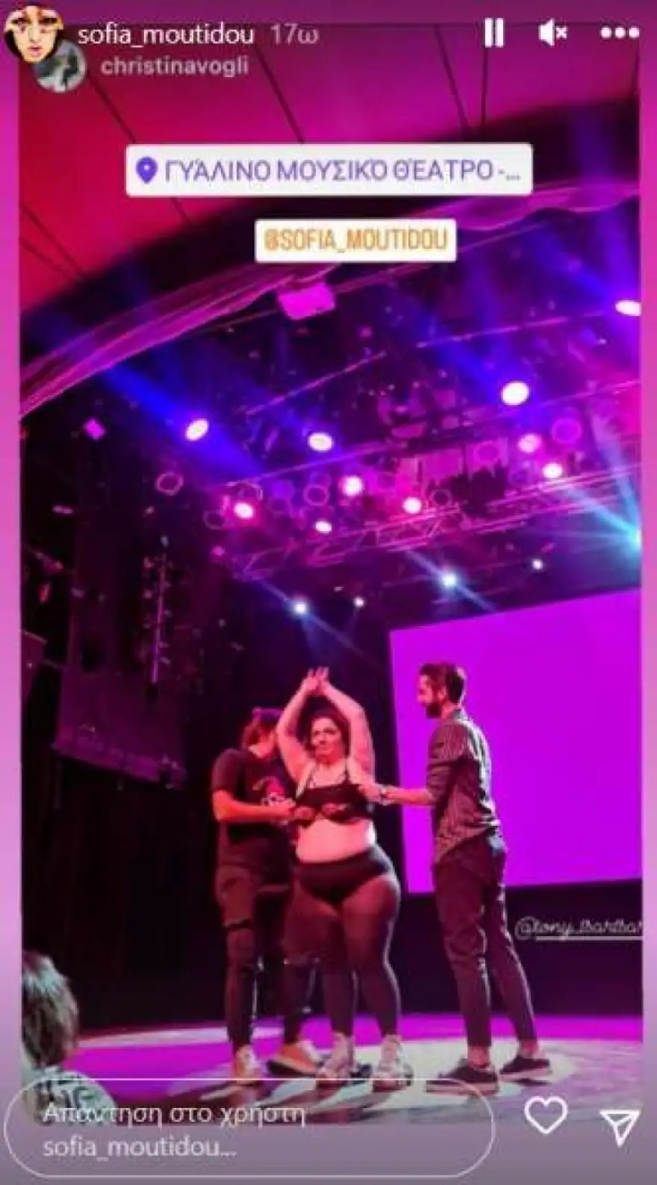 moutidou_-_viral___1_