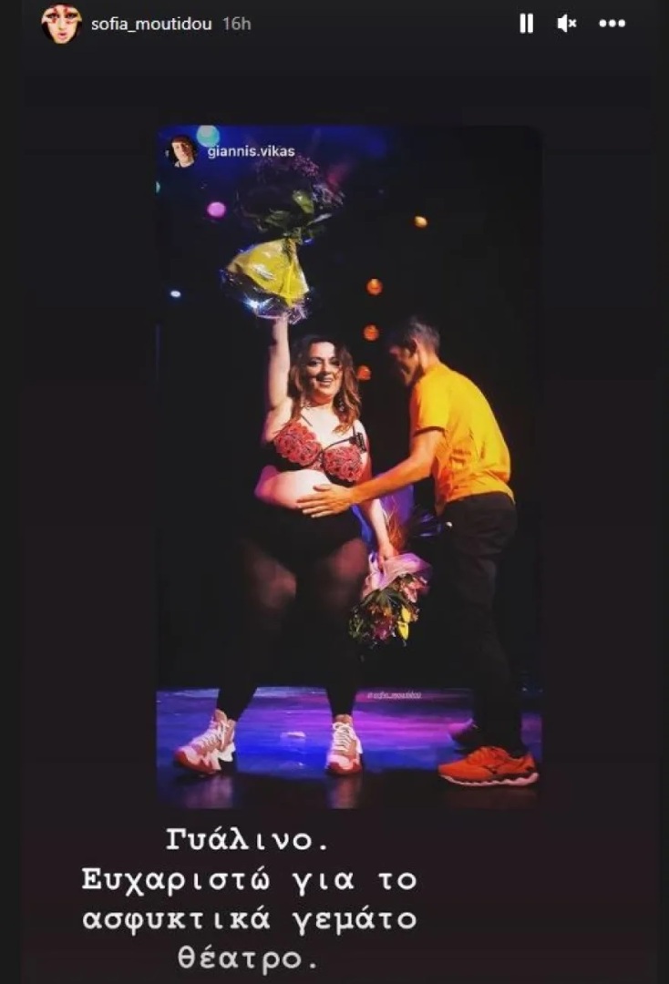 moutidou_-_viral___2_