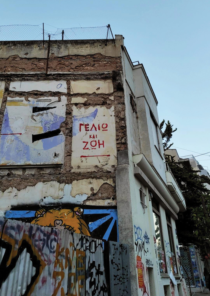 Οι τοίχοι της Κυψέλης έχουν φωνή