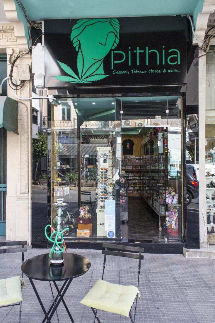 Το κατάστημα Πυθία στην περιοχή του Κορυδαλλού