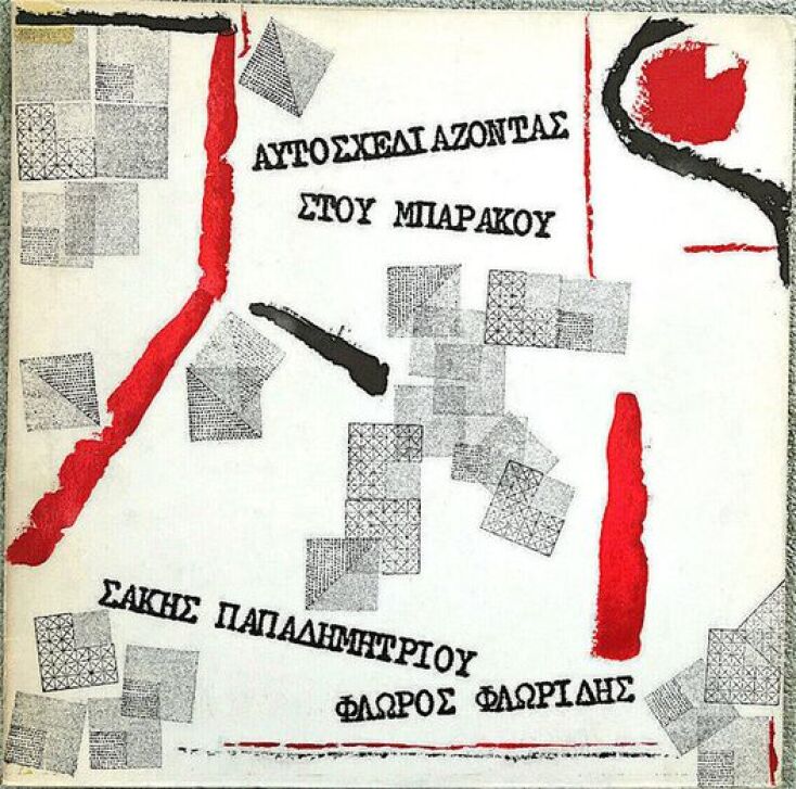 315984357_1411946006304119_2902181211895606361_n