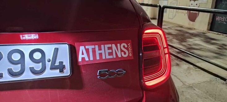 Το ηλεκτροκίνητο Fiat 500eRED