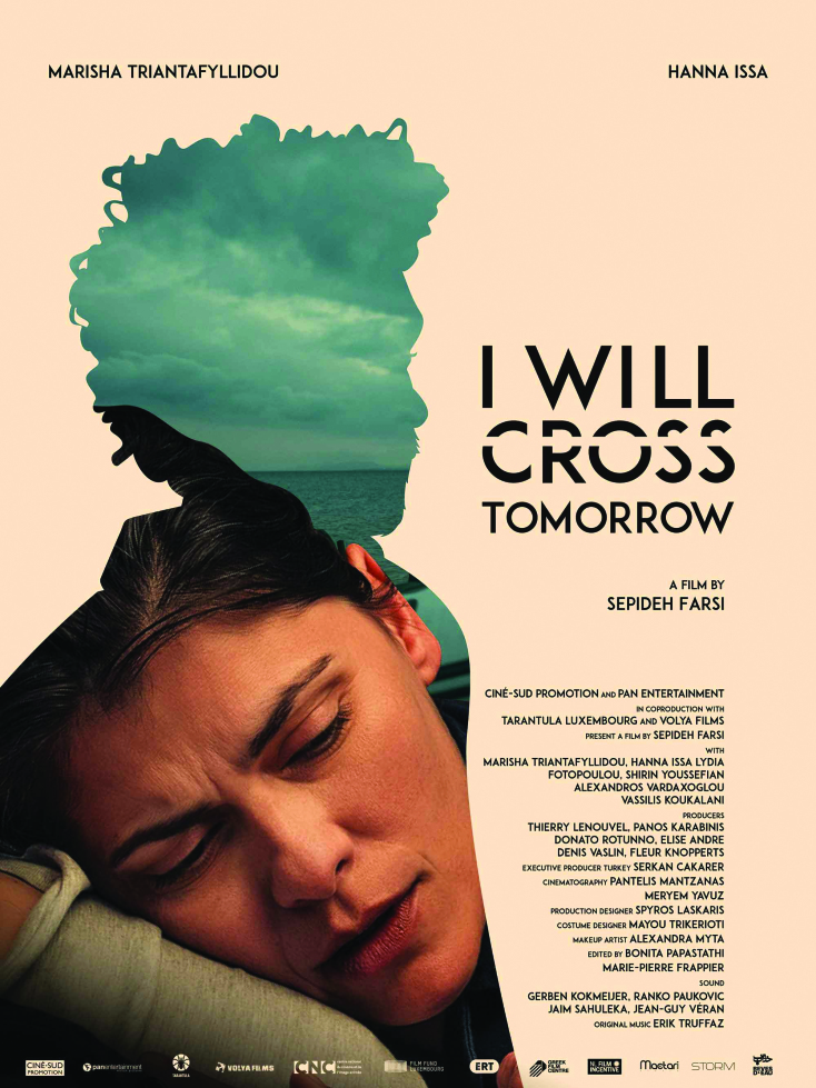 Αφίσα «Ι will cross tomorrow»
