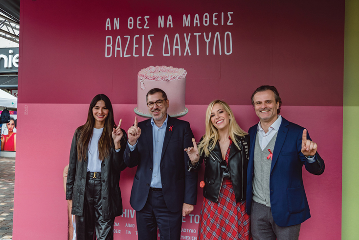 Η.Παπαγεωργίου,Ν.Δέδες, Μ.Αναστασοπούλου, Σ.Χαραλαμπίδης