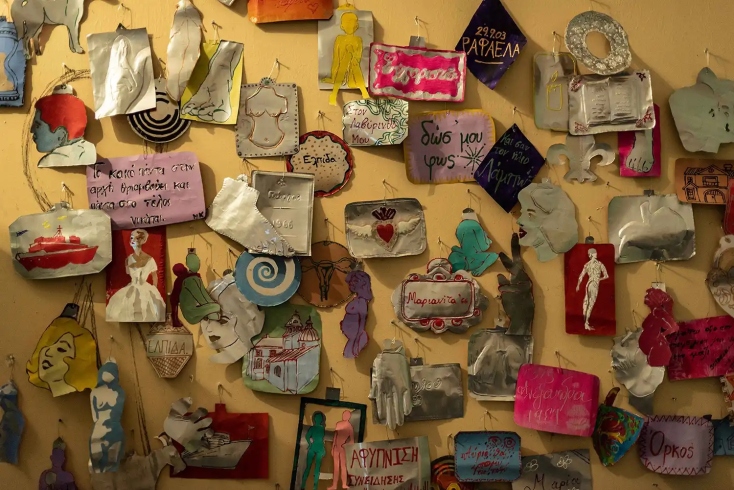 «Εγκλεισμοί» στο Ψυχιατρικό Νοσοκομείο Αττικής (Δρομοκαΐτειο)