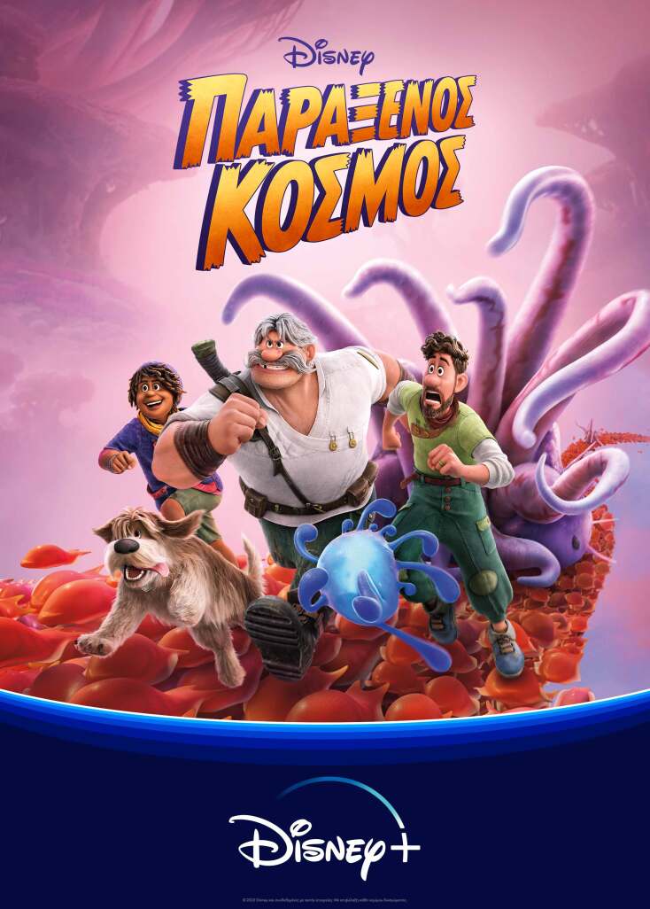 disney__strange_world__poster_