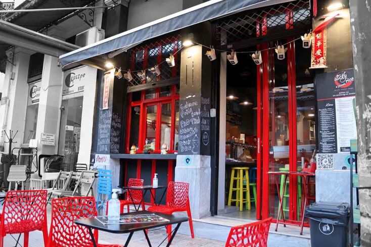 “Sticky rice n ’friends”