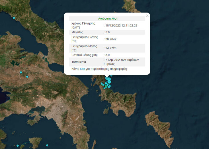 Σεισμός στην Εύβοια 