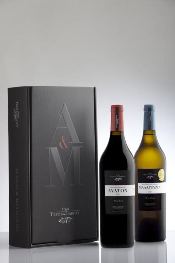 ΚΤΗΜΑ ΓΕΡΟΒΑΣΙΛΕΙΟΥ,  δύο φυάλες