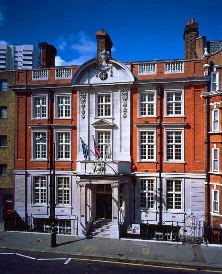 Το Ελληνικό Κέντρο στο Λονδίνο