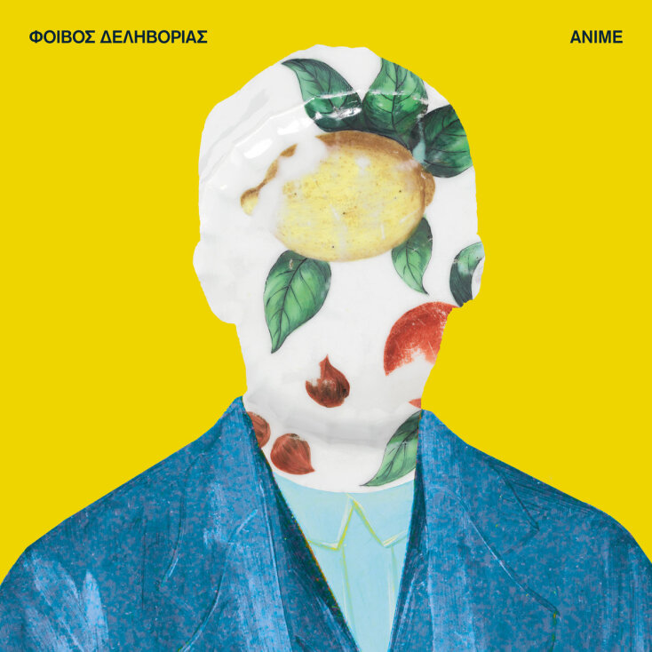 Φοίβος Δεληβοριάς - Anime