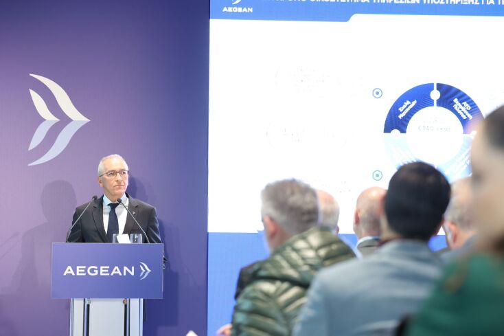 photo_ceo_aegean_κ__δημητριος_γερογιαννης
