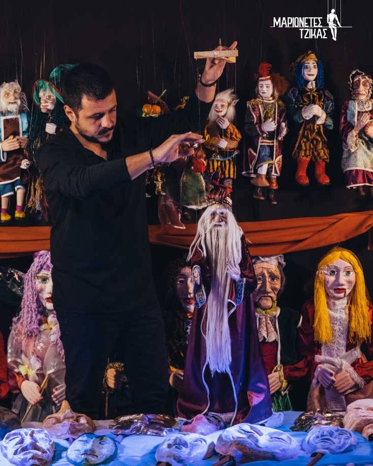 Χρήστος Τζίκας