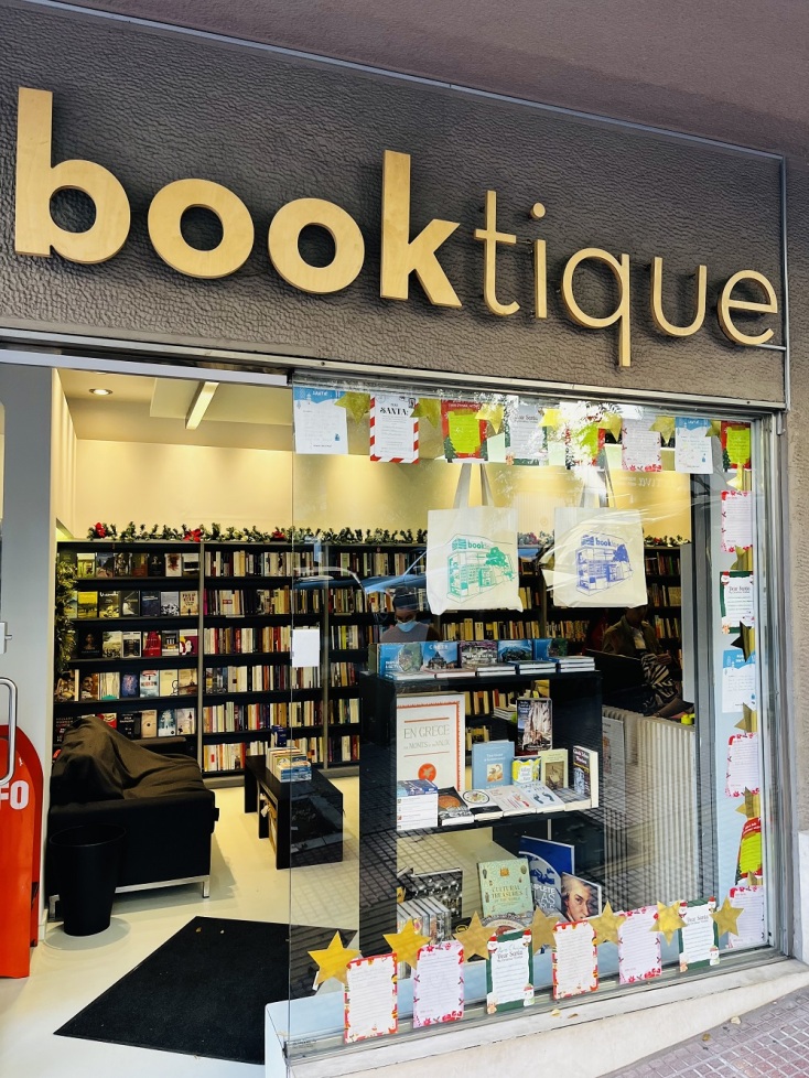 Booktique: Το βιβλίο ως έργο τέχνηςBooktique: Το βιβλίο ως έργο τέχνης