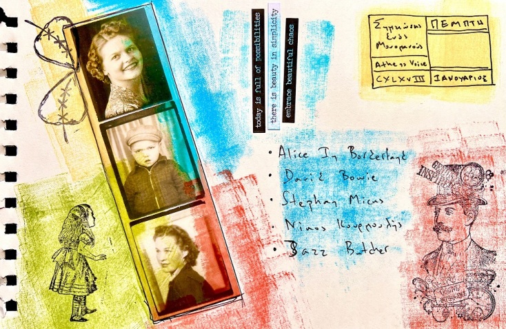 Έργο μεικτής τεχνικής του Γιώργου Φλωράκη για τη στήλη του Σημειώσεις Ενός Μονομανούς