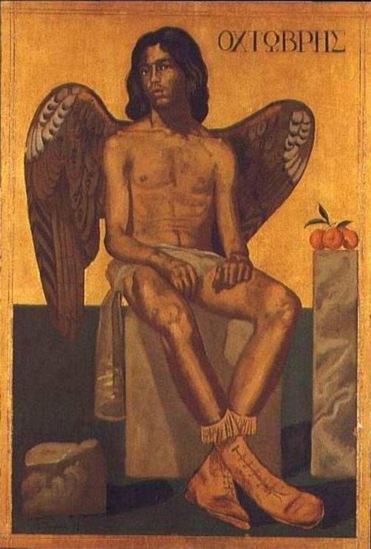 Γιάννης Τσαρούχης: Το Πορτρέτο των Μηνών - Οκτώβρης