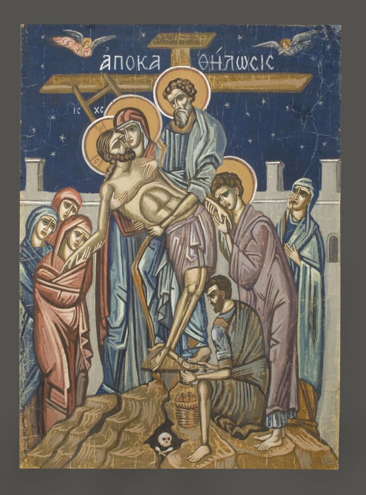 Πολύκλειτος Ρέγκος, Αποκαθήλωση