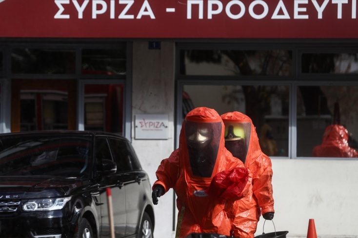 Πυροσβέστες έξω από τα γραφεία του ΣΥΡΙΖΑ στη Κουμουνδούρου για τον φάκελο με σκόνη