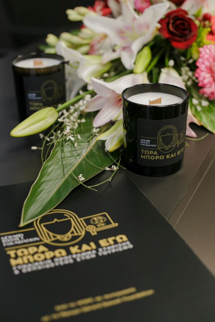 «Γυναίκα 2023 – Τώρα μπορώ και εγώ»