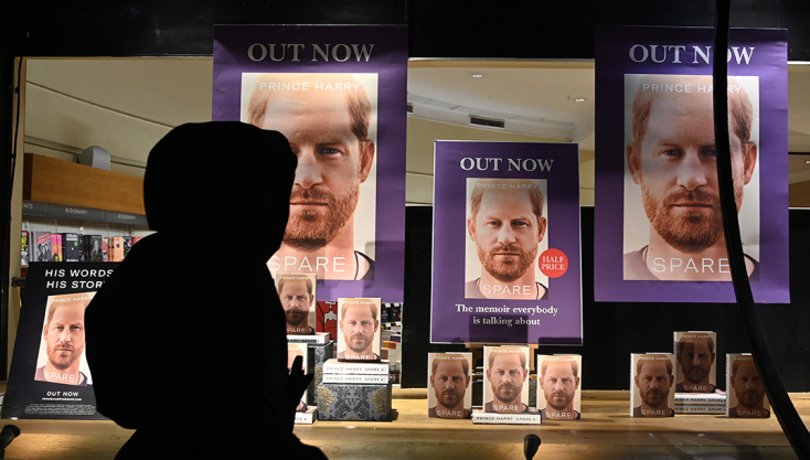 Το βιβλίο Spare του Πρίγκιπα Χάρi. 