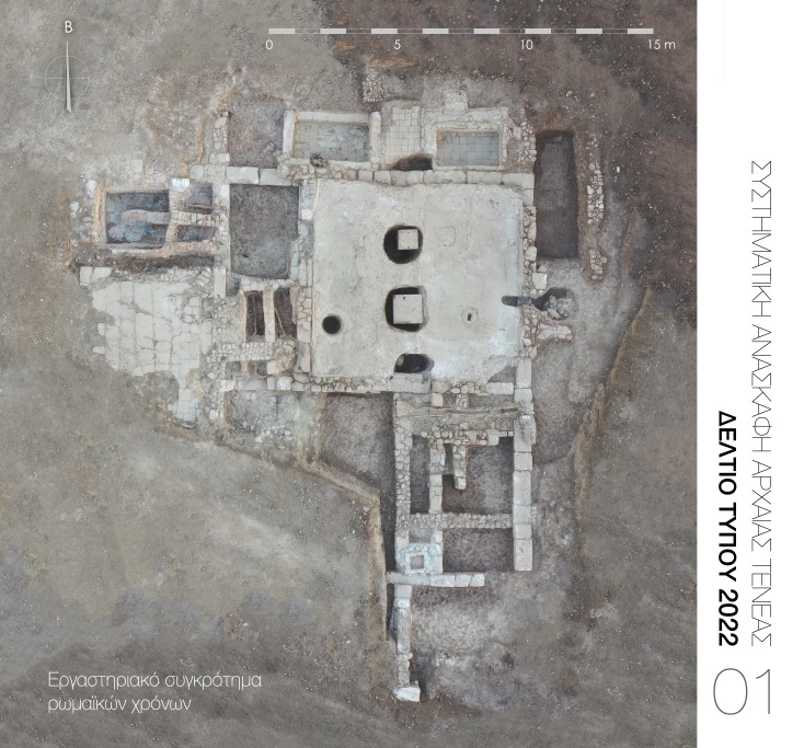 Αρχαία Τενέα: Τείχη, δημόσια κτίρια και αρχαία ειδώλια στο «φως»