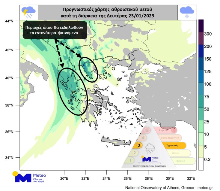 Από πού θα περάσει η κακοκαιρία τις επόμενες ώρες - Ο χάρτης με τις περιοχές