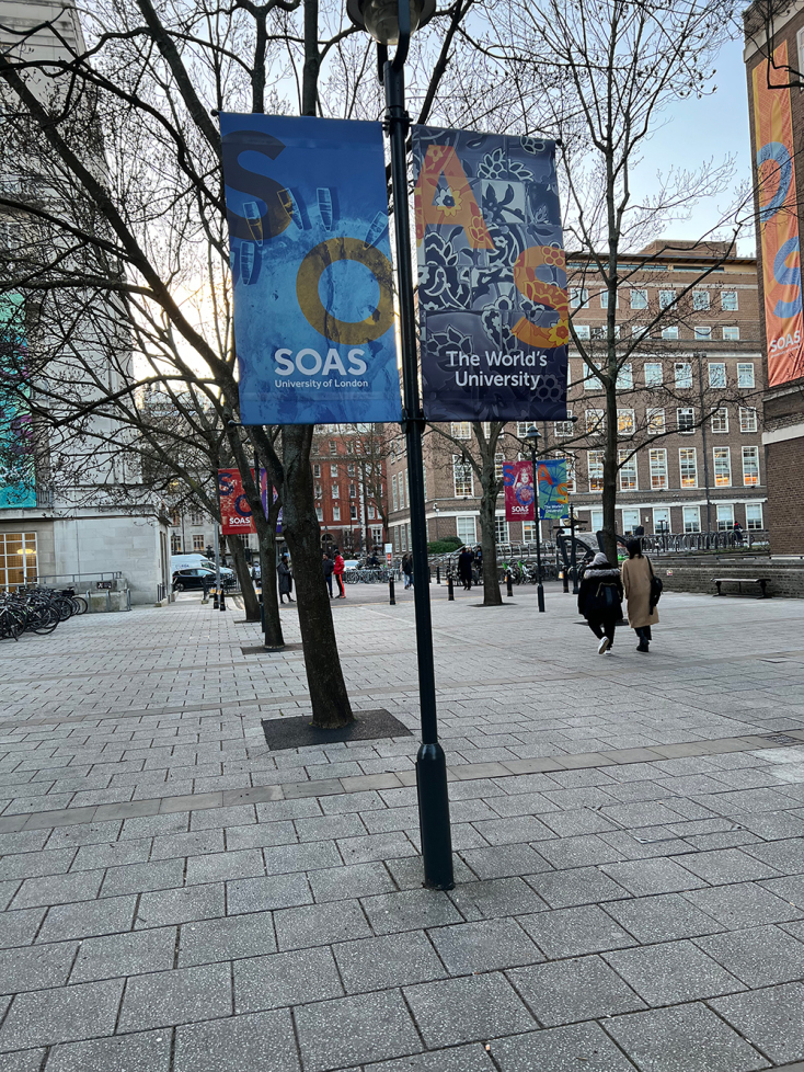Βρετανικό Μουσείο - SOAS (Σχολή Ανατολικών και Αφρικανικών Σπουδών)
