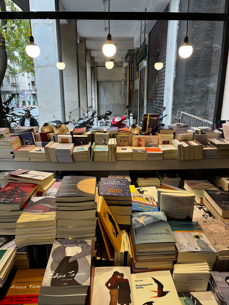 Το βιβλιοπωλείο Επί Λέξει. 