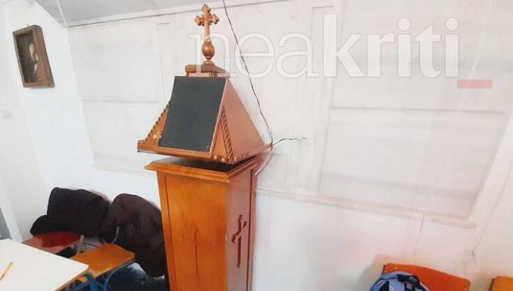 Ηράκλειο - Εκκλησία μετατράπηκε σε σχολείο