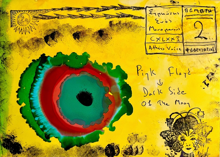 Έργο μεικτής τεχνικής του Γιώργου Φλωράκη για τη στήλη του Σημειώσεις Ενός Μονομανούς