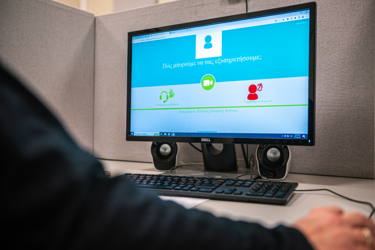 Βενέττα Λαμπροπούλου - Εθνικό Ίδρυμα Κωφών: Οι Υπηρεσίες του ΕΙΚ, η σωστή ενημέρωση των γονέων και ο νέος Οργανισμός