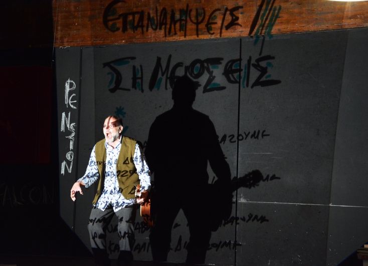Ο Ακύλλας  Καραζήσης στο «Μικρό αναρχικό καλοκαίρι / Βαρκελώνη ’36» στο Θέατρο Τέχνης