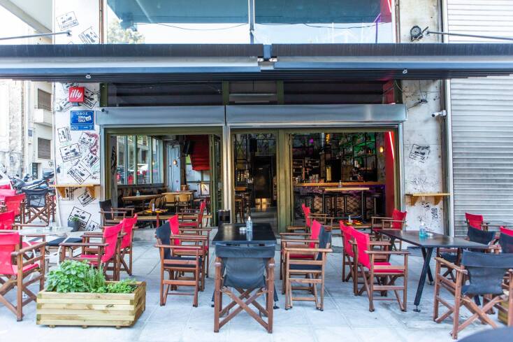 Εφημερίδα ATH