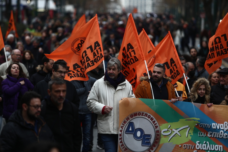 Πορεία εκπαιδευτικών στο κέντρο της Αθήνας