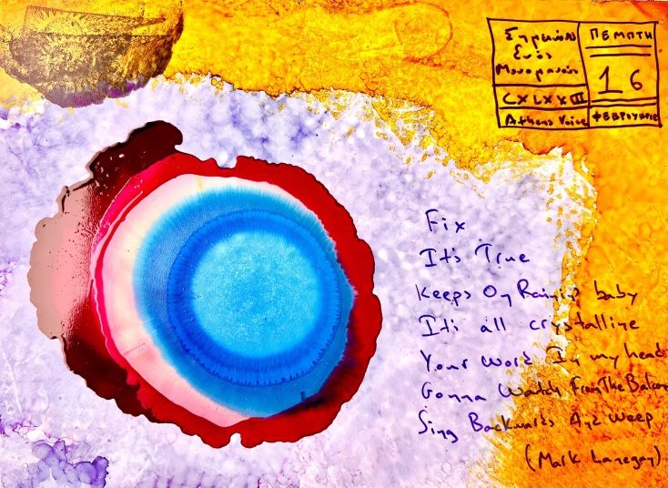 Έργο μεικτής τεχνικής του Γιώργου Φλωράκη για τη στήλη του Σημειώσεις Ενός Μονομανούς