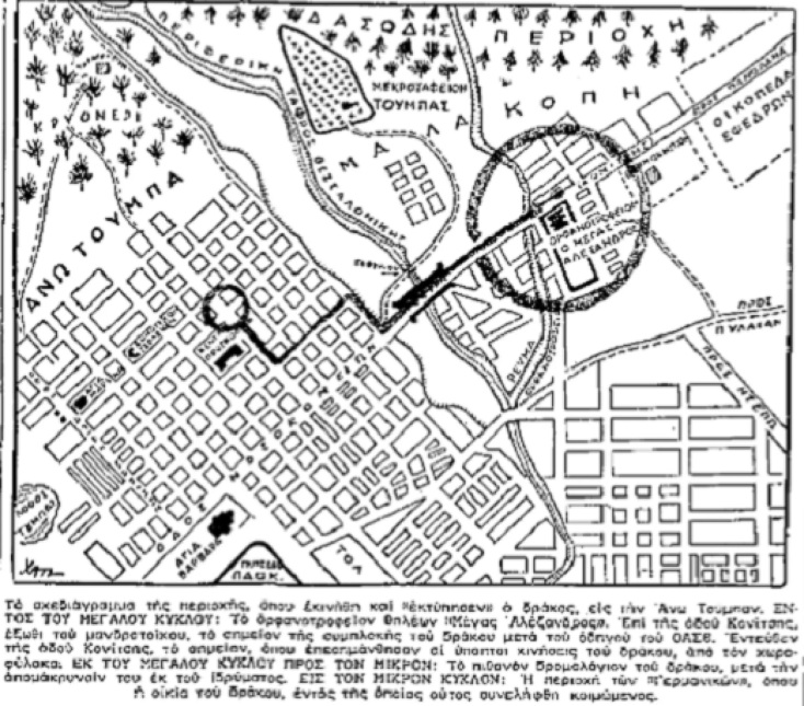 Σαν σήμερα 16 Φεβρουαρίου: Η μέρα της εκτέλεσης του Δράκου του Σέιχ Σου, Αριστείδη Παγκρατίδη - Τα σημαντικότερα γεγονότα, γεννήσεις, θάνατοι.