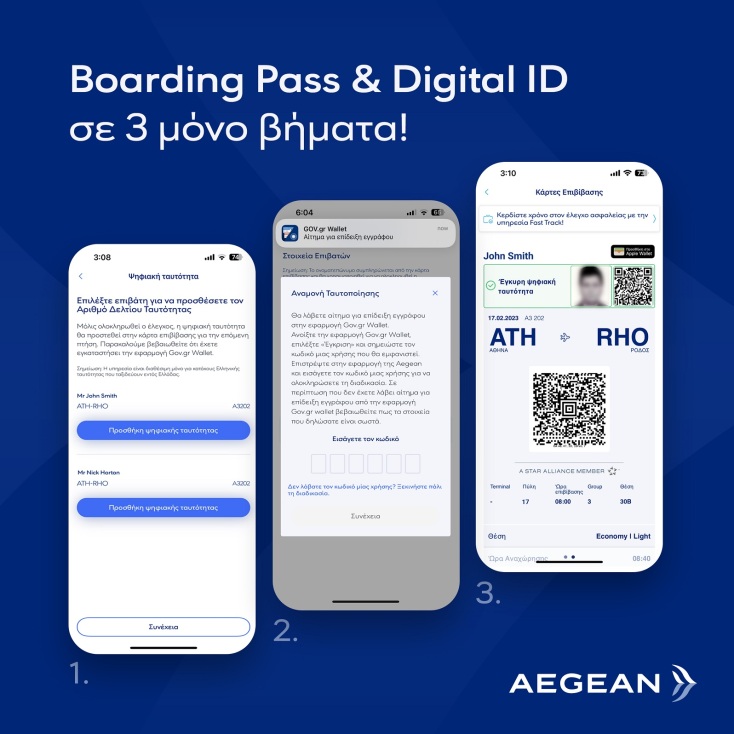 boarbing_pass___digital_id_visual