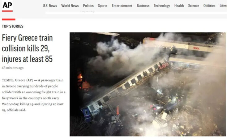 Τα διεθνή ΜΜΕ για την τραγωδία στα Τέμπη