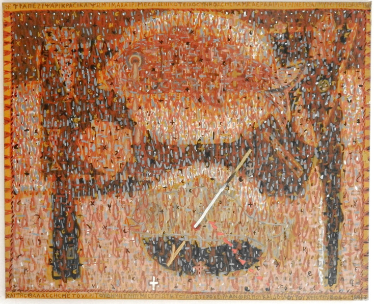 Έργο του Καπετάν Μύγα (Δημήτρη Μιστριώτη) στην γκαλερί Άλμα