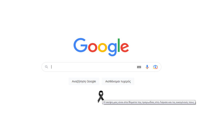 Το πένθος και το μήνυμα της Google για την τραγωδία στα Τέμπη