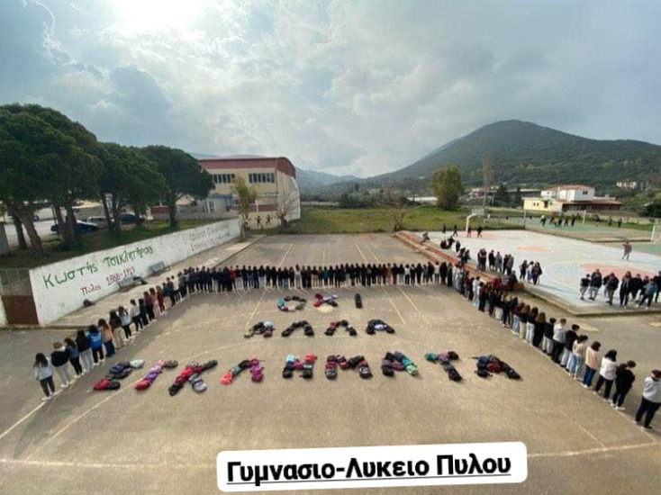 «Στείλε όταν φτάσεις» από τις σχολικές τσάντες μαθητών στην Πύλο