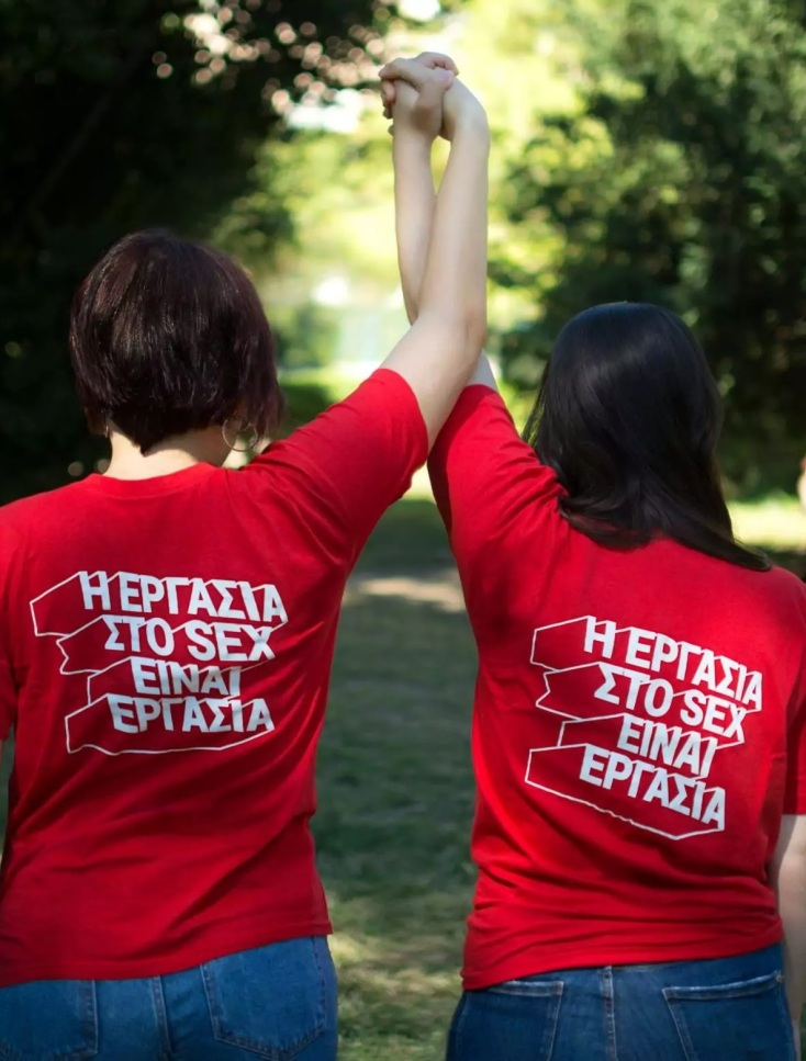 3 Μαρτίου: Παγκόσμια Ημέρα για τα Δικαιώματα των Ατόμων που Εργάζονται στο Σεξ - Το νομικό πλαίσιο στην Ελλάδα - Τα αιτήματα της κοινότητας των εργαζόμενων.